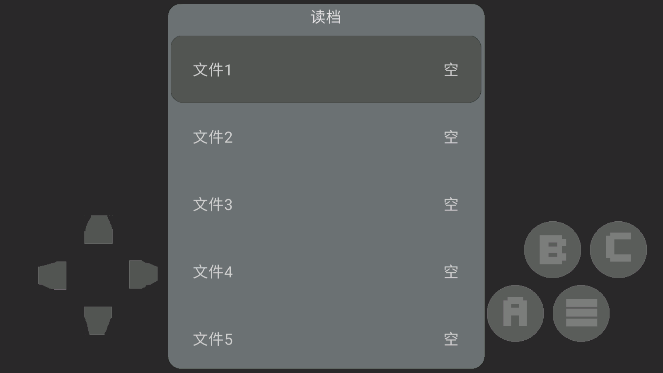 十惡之下正式版