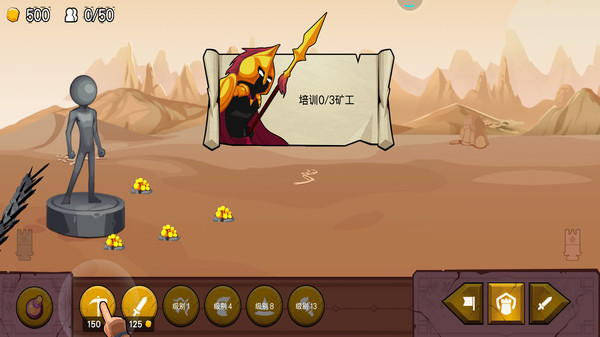 火柴人戰(zhàn)爭5安卓版