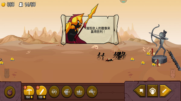 火柴人戰(zhàn)爭5安卓版