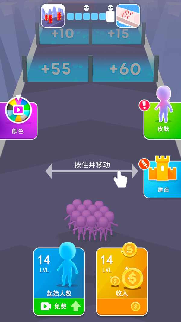 火柴人沖沖呀官方版游戲