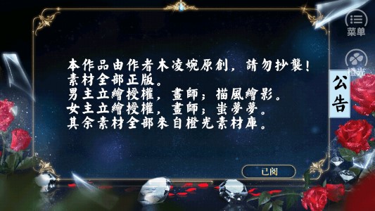 窮小子逆襲破解版