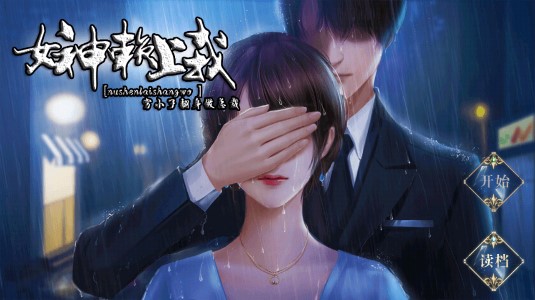窮小子逆襲破解版