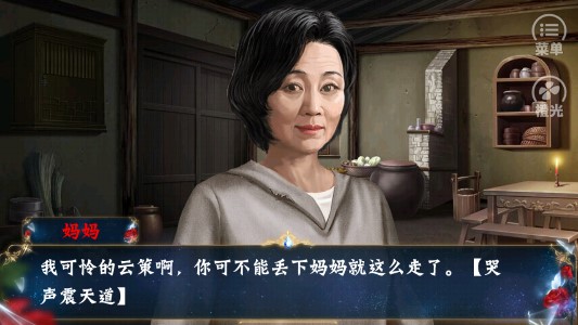 窮小子逆襲破解版