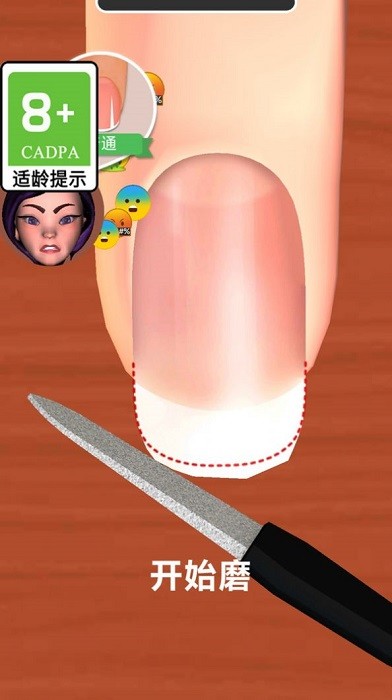 可可公主換裝游戲新版