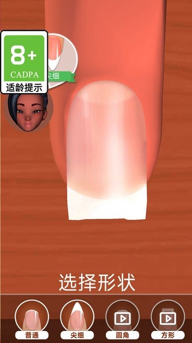 可可公主換裝游戲新版