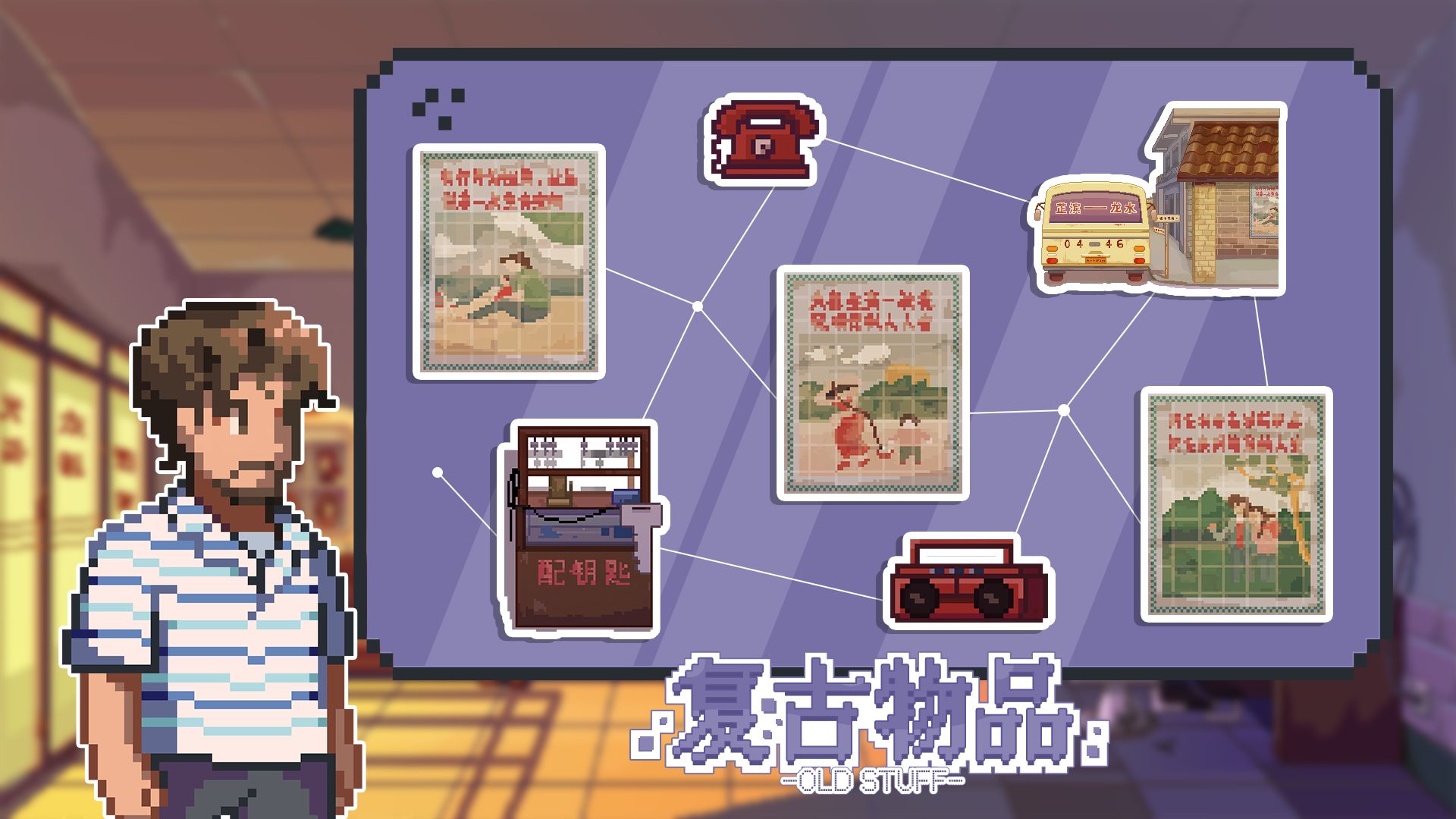 世上英雄正版手游
