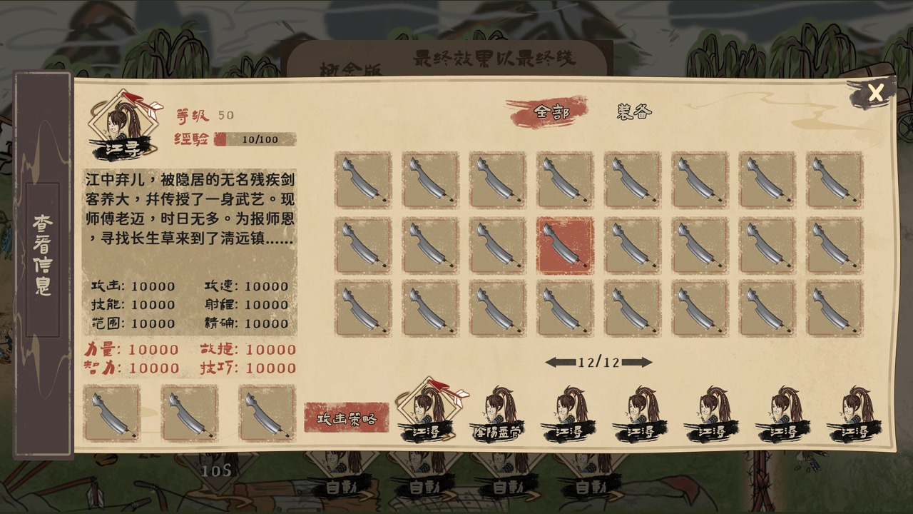 孤鎮(zhèn)風云