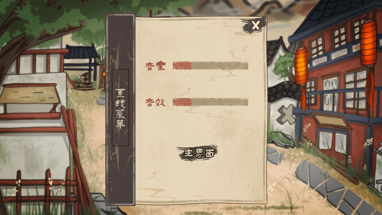 孤鎮(zhèn)風云