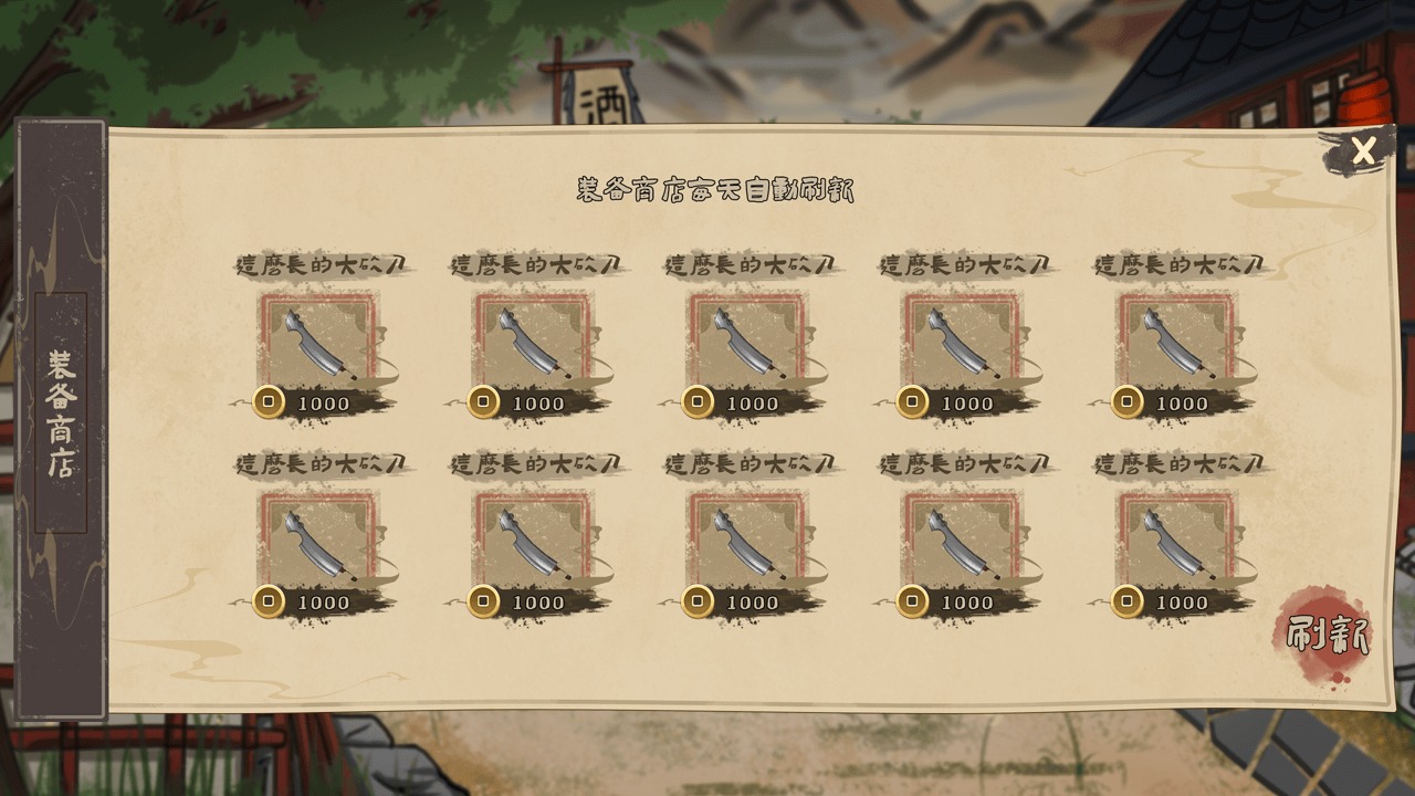 孤鎮(zhèn)風云
