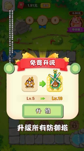 花果山傳奇紅包版游戲