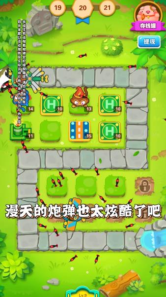 花果山傳奇紅包版游戲
