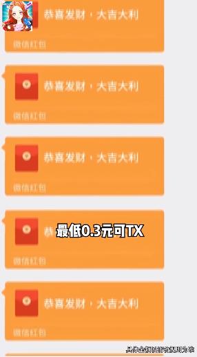 開心理發(fā)店手游安卓版