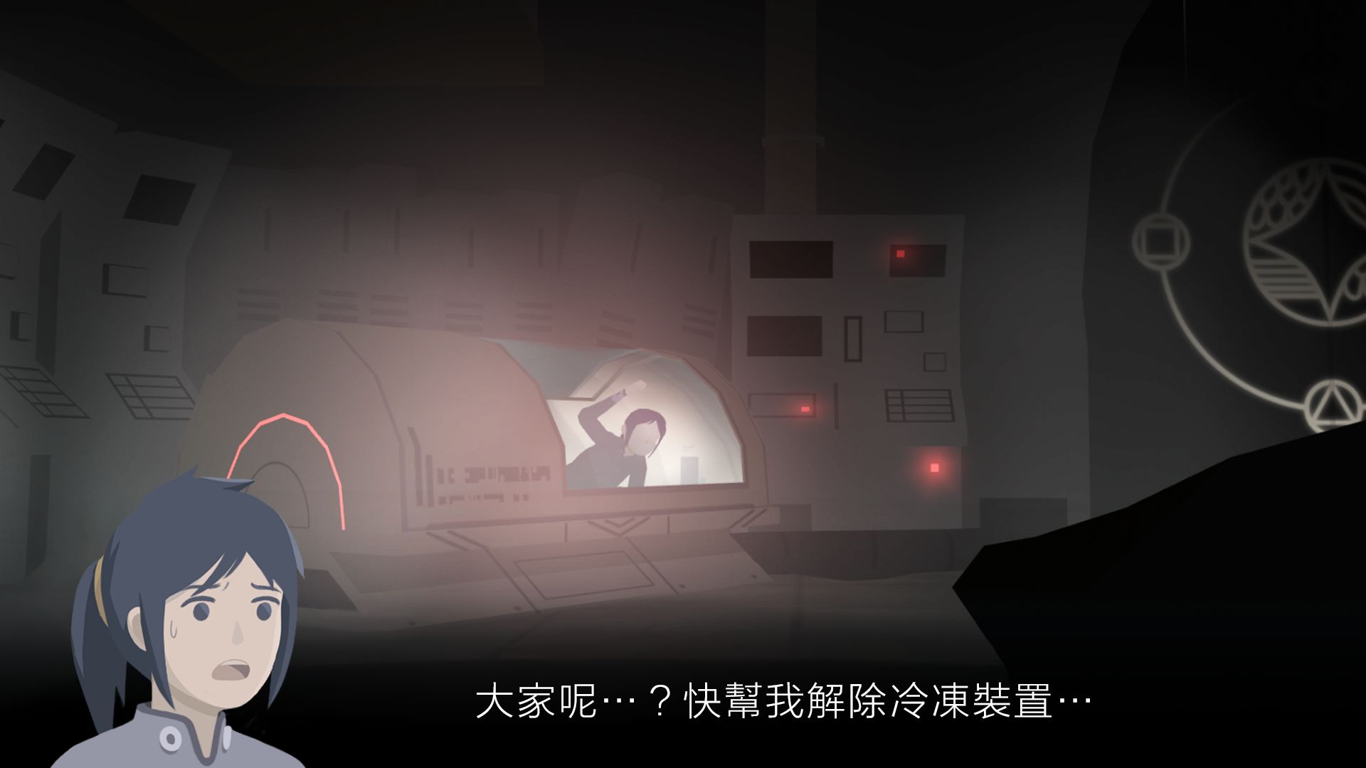 《靈魂之橋前傳：追憶》