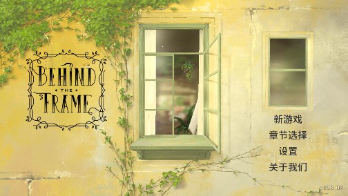 《Behind the Frame：鏡框背后的美景免費(fèi)版》