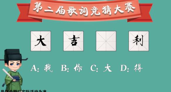 最新節(jié)奏滑步游戲