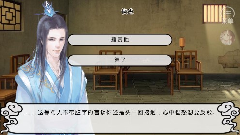 我在豐都打工之中二哈破解版