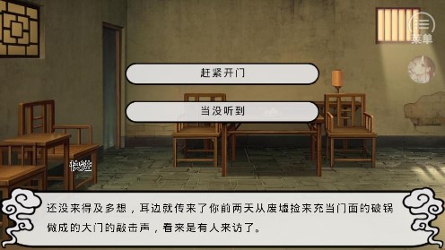 我在豐都打工之中二哈破解版