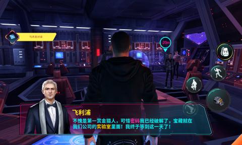 賽博城市正式版