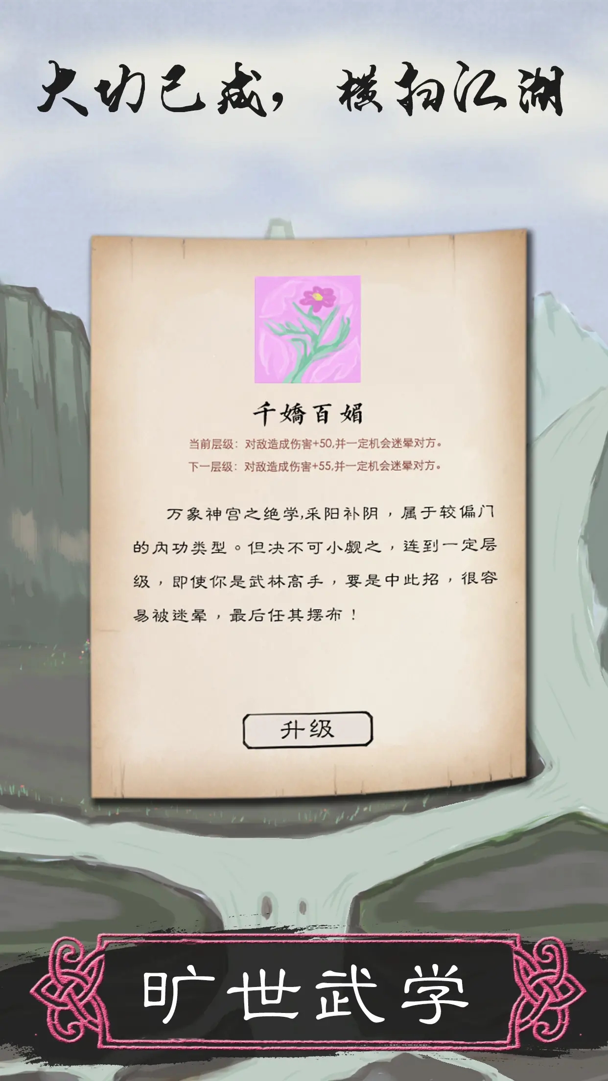 俠客游戲正版解析