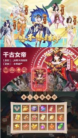 想玩封神游戲安卓版嗎