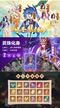 想玩封神游戲安卓版嗎