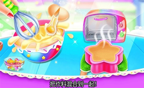 小美甜品店游戲安卓版