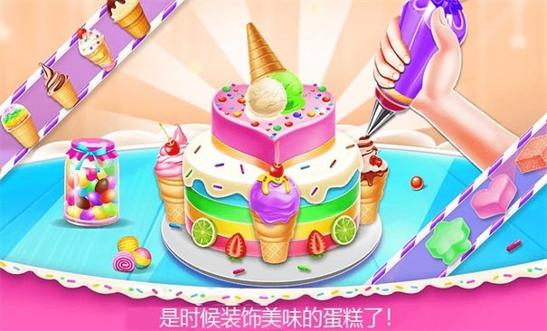 小美甜品店游戲安卓版