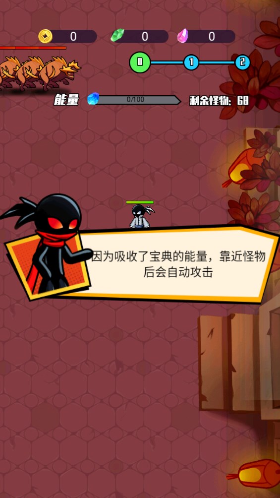 最強火柴人官方版