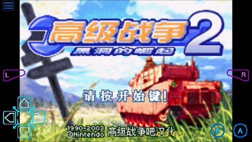 高級(jí)戰(zhàn)爭(zhēng)2：黑洞崛起破解版