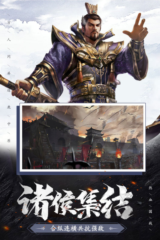 權(quán)戰(zhàn)天下正版