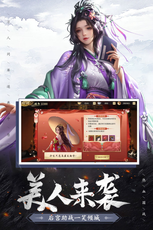 權(quán)戰(zhàn)天下正版