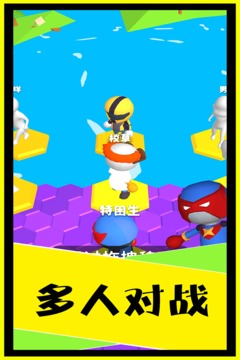 別摔了手游更新版