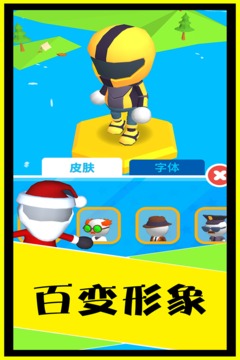 別摔了手游更新版