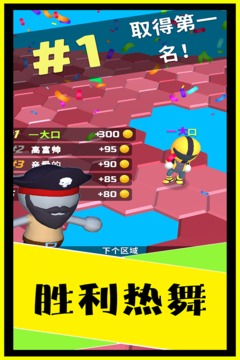 別摔了手游更新版