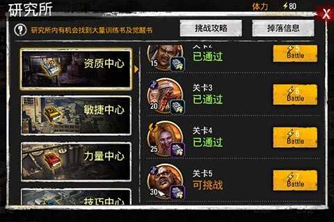 特洛伊戰(zhàn)爭2修改器版