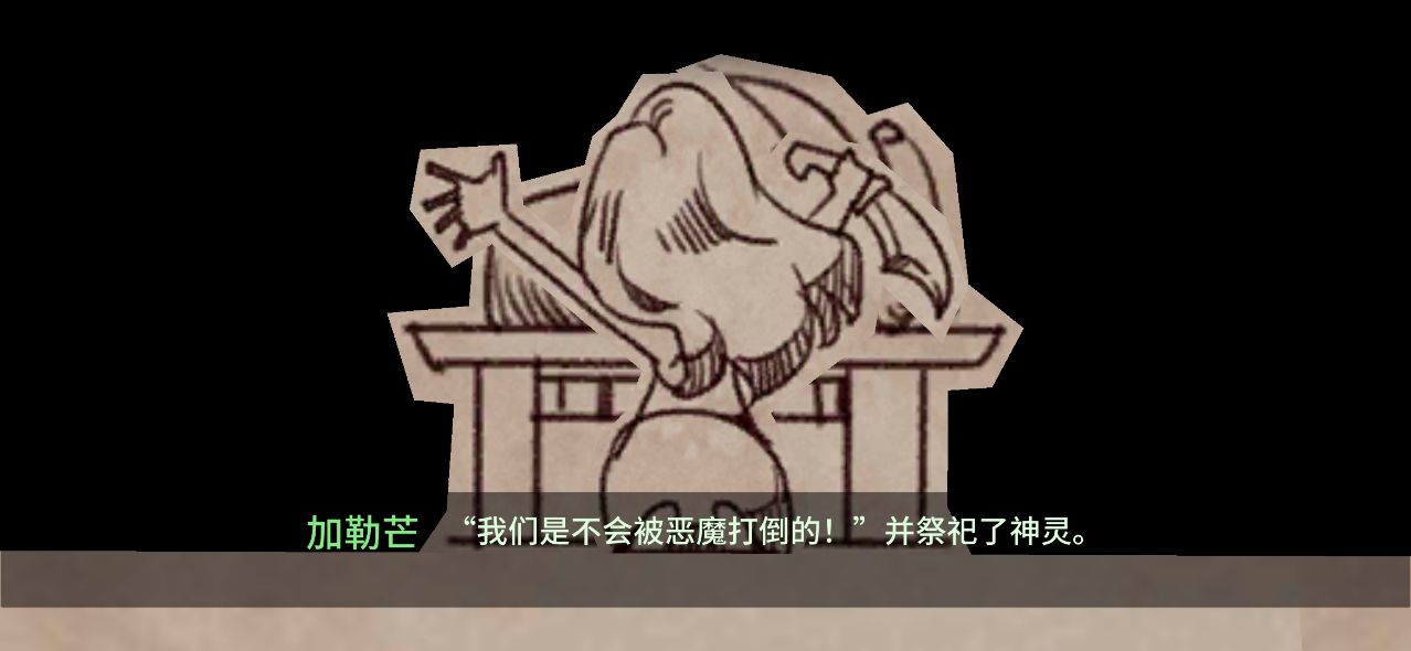 BraveCano勇敢的咖斐手游完整版