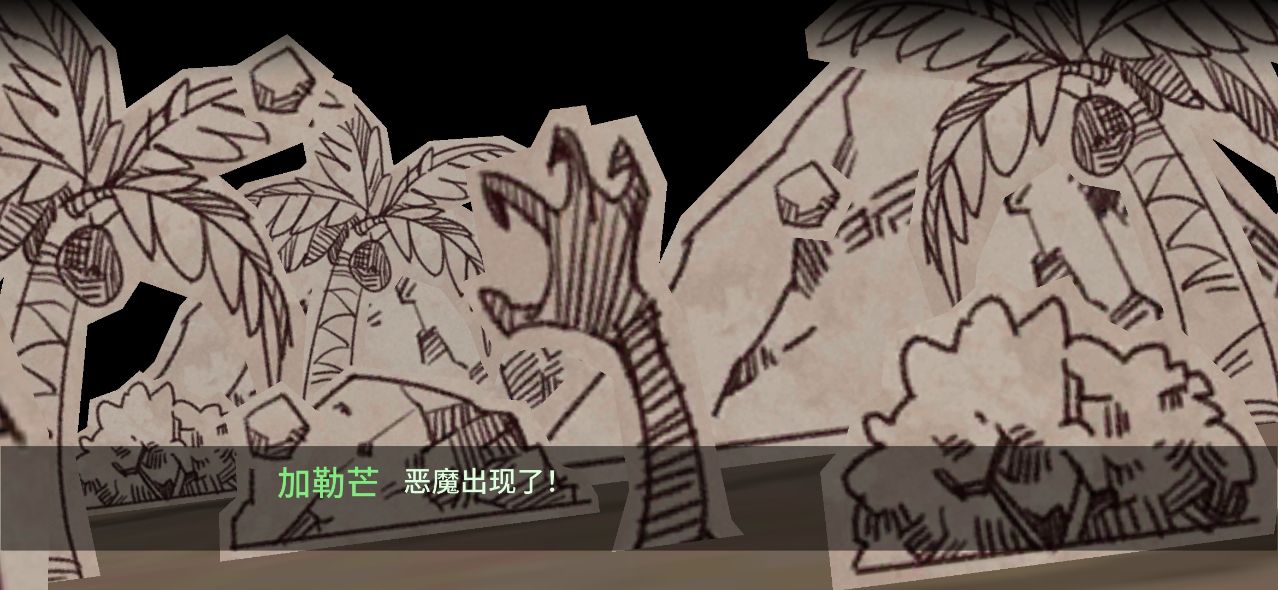BraveCano勇敢的咖斐手游完整版