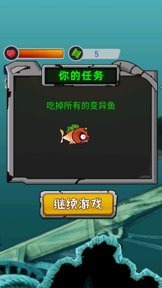 瘋狂咸魚(yú)翻身官方版
