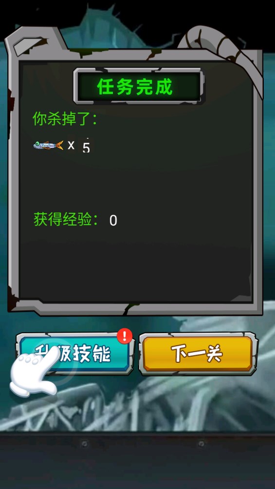 瘋狂咸魚(yú)翻身官方版