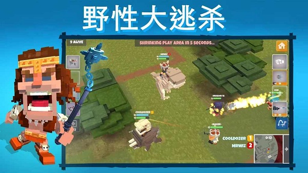 Dinos Royale侏羅紀(jì)逃殺破解版