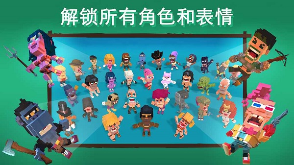 Dinos Royale侏羅紀(jì)逃殺破解版