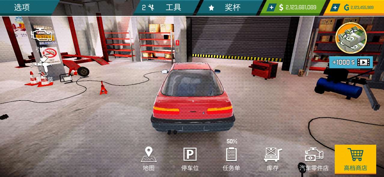 CMS汽車修理工模擬2021破解版
