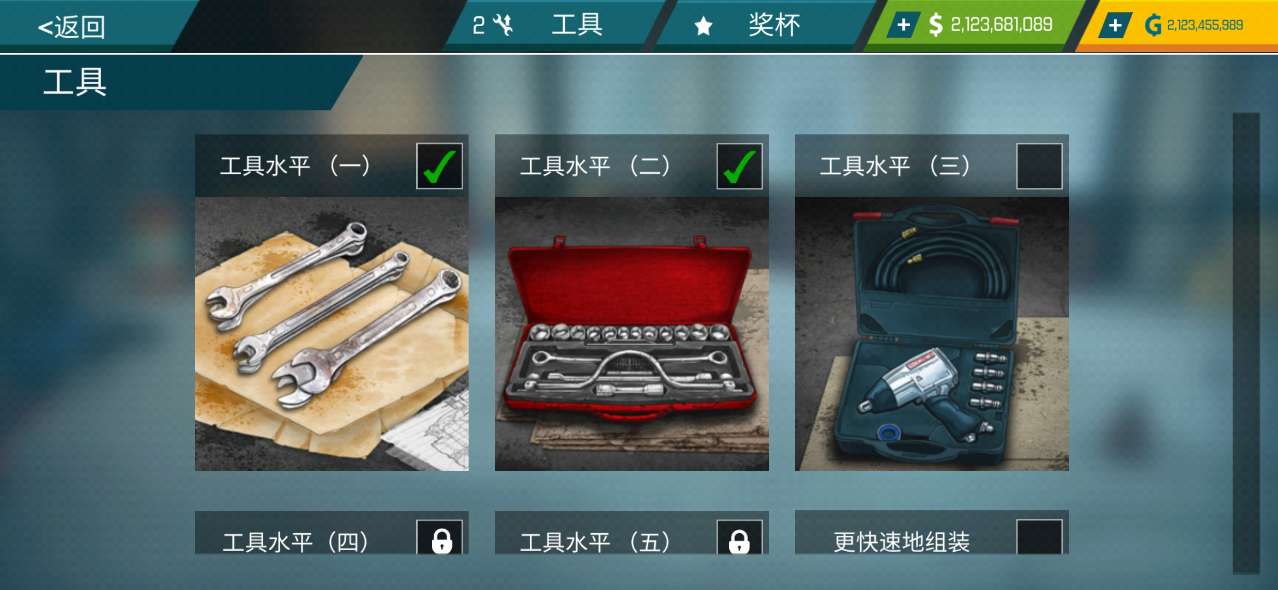 CMS汽車修理工模擬2021破解版
