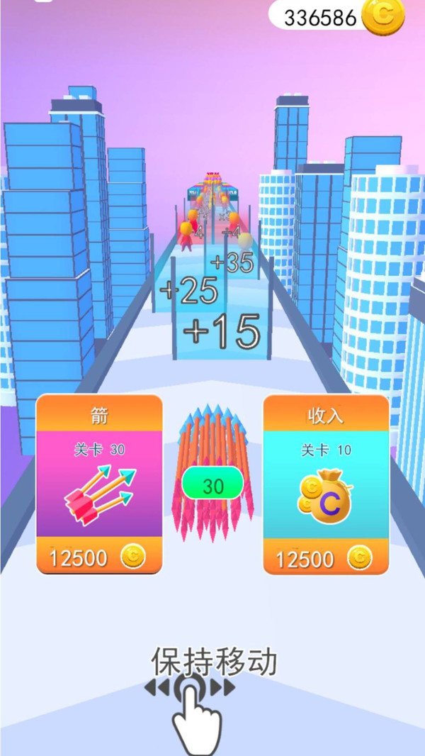 3D模擬弓箭射箭最新版
