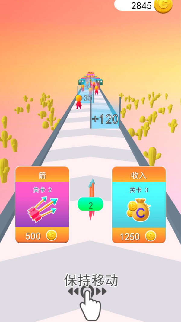 3D模擬弓箭射箭最新版