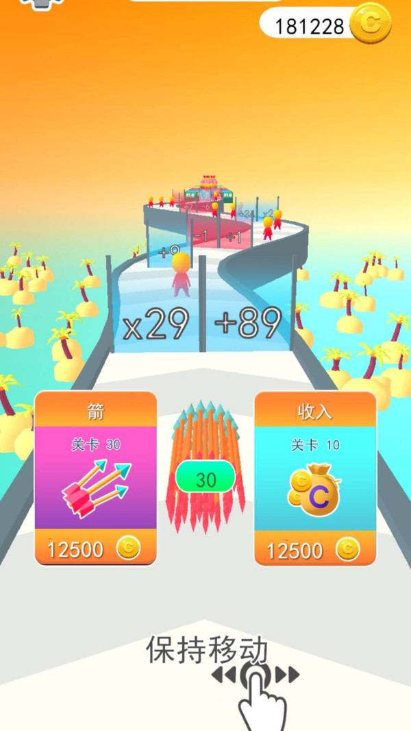 3D模擬弓箭射箭最新版