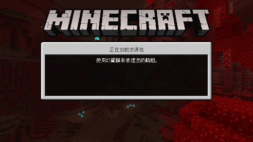 我的世界機(jī)甲工業(yè)版