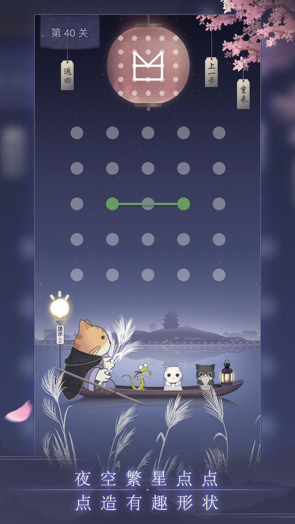 晚遇游戲新版