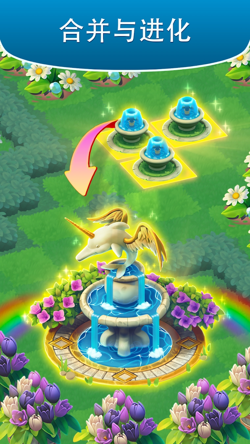 神秘花園最新版(Merge Gardens)