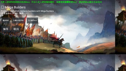 鐵銹戰(zhàn)爭(zhēng)三分天下版
